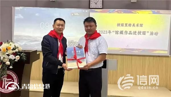 青島市政協(xié)文化文史和學(xué)習(xí)委員會與市美術(shù)館赴平度仁兆開展“五進五送”活動