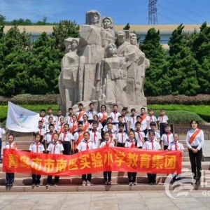 信號(hào)山：青年當(dāng)全力沖刺 跑出強(qiáng)國(guó)復(fù)興好成績(jī)