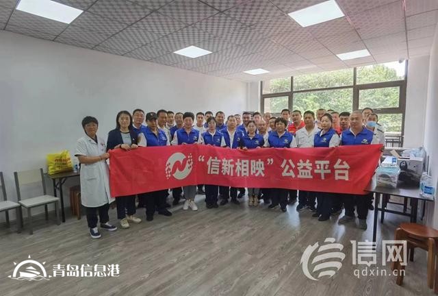 信新相映走進金水路北社區(qū) 讓志愿服務賦能更多居民