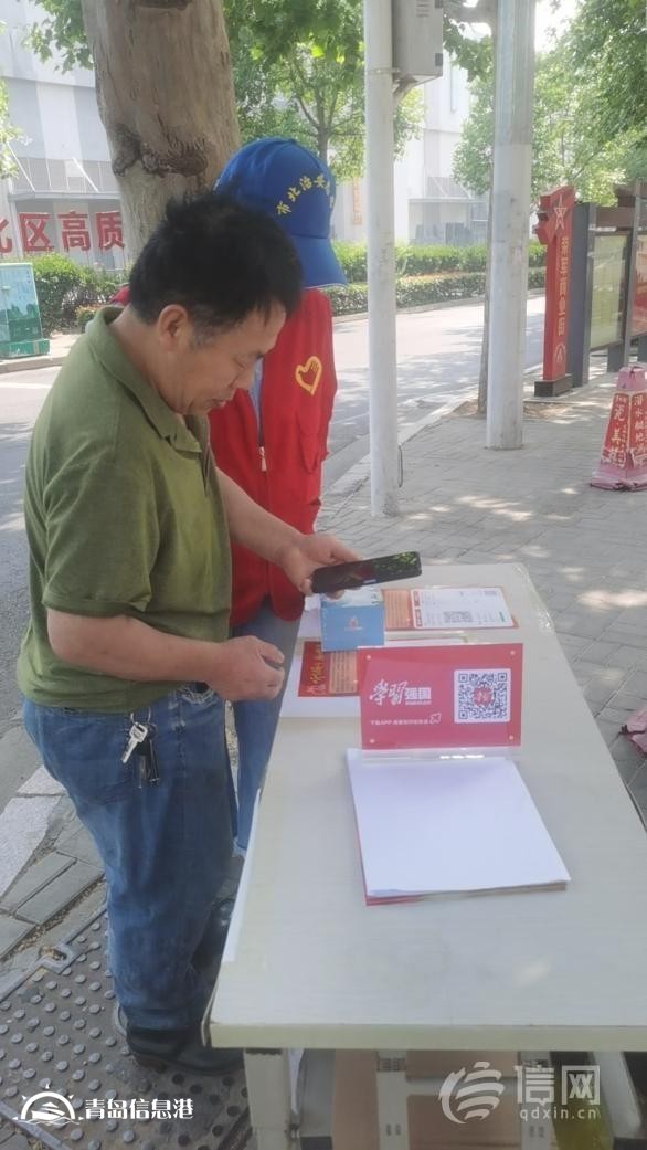遼源路街道多渠道宣傳推廣“學(xué)習(xí)強(qiáng)國(guó)”等平臺(tái) 推進(jìn)數(shù)字化發(fā)展