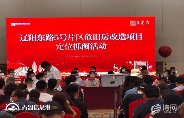 遼陽(yáng)東路5號(hào)片區(qū)選房抓鬮 市北公證處各環(huán)節(jié)層層把關(guān)
