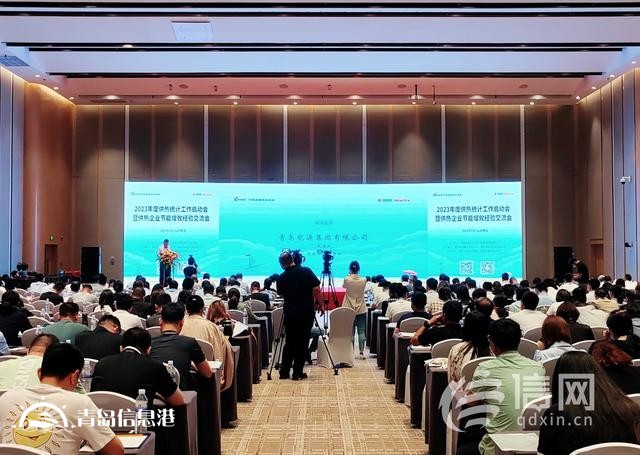 交流行業(yè)經(jīng)驗 青島能源集團持續(xù)推動供熱企業(yè)節(jié)能增效