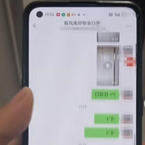 搬進(jìn)中南春風(fēng)南岸倆星期被關(guān)電梯三次 業(yè)主無(wú)奈帶孩子走樓梯