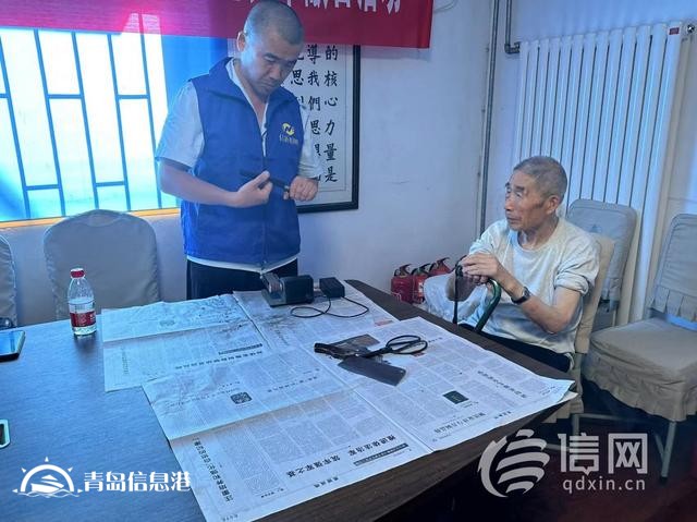 信新相映走進青島第八離職干休所 為老黨員送上暖心服務(wù)