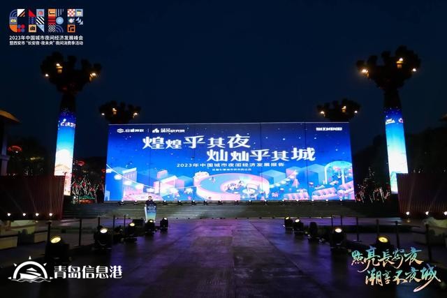 煌煌乎其夜，燦燦乎其城！巨量引擎《2023年中國(guó)城市夜間經(jīng)濟(jì)發(fā)展報(bào)告》重磅發(fā)布