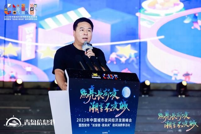 煌煌乎其夜，燦燦乎其城！巨量引擎《2023年中國(guó)城市夜間經(jīng)濟(jì)發(fā)展報(bào)告》重磅發(fā)布