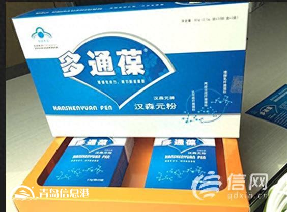 保健品吃到吐血？多通葆：退款是因?yàn)椴粚ΠY