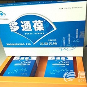 保健品吃到吐血？多通葆：退款是因?yàn)椴粚?duì)癥