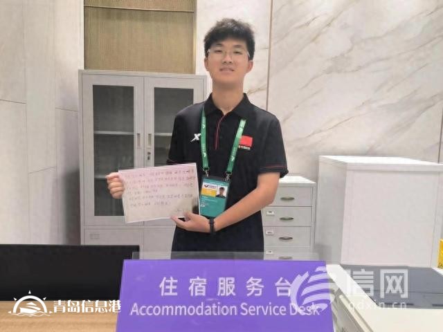 杭州亞運正式啟幕 青島濱海學(xué)院志愿者們有備而來