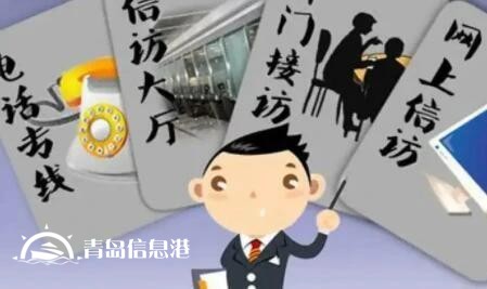 信訪干部“信網(wǎng)不信訪”，不僅是一大奇聞，更是一種黑色的幽默！