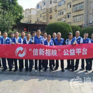 信新相映走進(jìn)少山路社區(qū) 家電維修“專(zhuān)業(yè)戶”讓居民幸福感滿滿