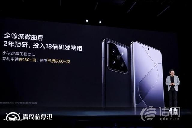 小米迎來「跨越時(shí)刻」：戰(zhàn)略升級(jí)「人車家全生態(tài)」，小米澎湃OS、小米14系列等重磅發(fā)布