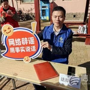 青島網絡正能量走進云霄路社區(qū) 讓網絡安全深入人心