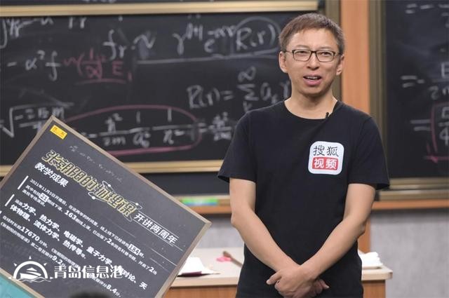 張朝陽鼓勵(lì)更多人開直播或做短視頻 稱這是時(shí)代的產(chǎn)物