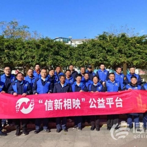 寒風(fēng)凜冽服務(wù)不停 信新相映便民服務(wù)大集走進書院路社區(qū)