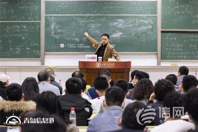 張朝陽談兩年物理課成功經(jīng)驗：邊學習邊研究、多思考多推導
