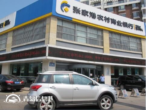 即墨張家港銀行貸款130萬，只拿到手100萬
