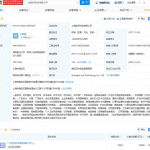 致歉！同程金融下線“3·15”晚會曝光產(chǎn)品