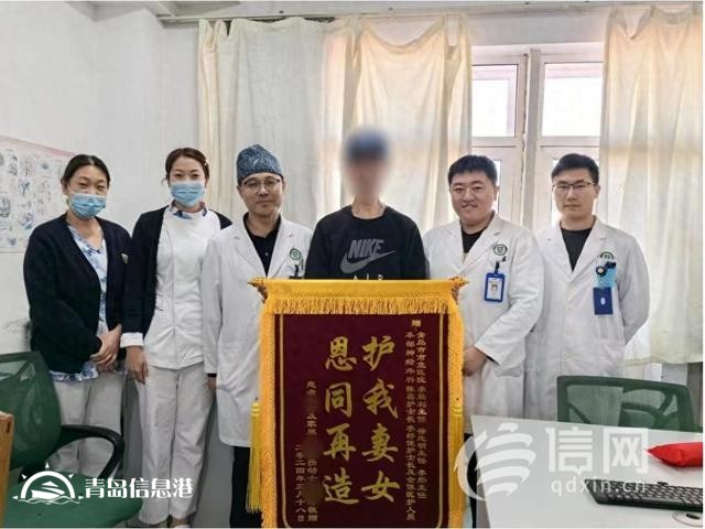 四次致電12345兩次送錦旗 患者家屬書寫9頁感謝信致謝市立醫(yī)護(hù)團(tuán)隊(duì)