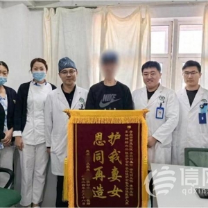 四次致電12345兩次送錦旗 患者家屬書寫9頁感謝信致謝市立醫(yī)護(hù)團隊
