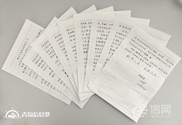 四次致電12345兩次送錦旗 患者家屬書寫9頁感謝信致謝市立醫(yī)護(hù)團(tuán)隊(duì)