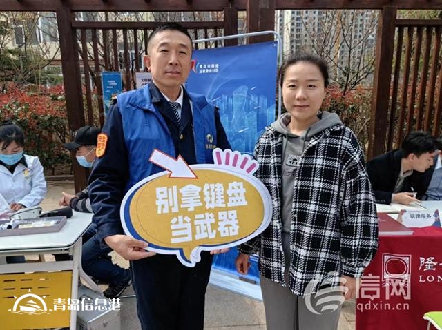 網絡正能量走進云嶺路社區(qū) 讓網絡安全扎根居民心中