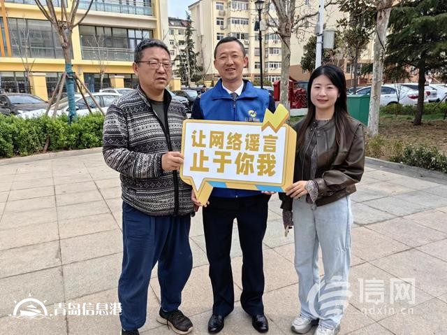 網絡正能量走進云嶺路社區(qū) 讓網絡安全扎根居民心中