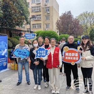 網(wǎng)絡正能量走進少山路社區(qū) 做網(wǎng)絡社會的合格公民