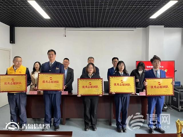 信新相映2023年度優(yōu)秀志愿團(tuán)隊(duì)志愿者表彰大會(huì)圓滿舉辦
