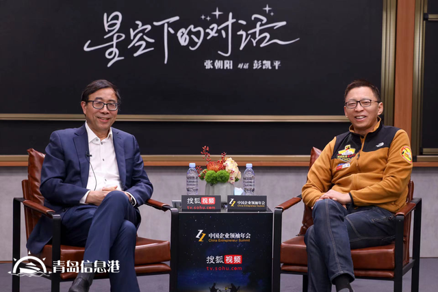 張朝陽(yáng)對(duì)話彭凱平：談焦慮、談內(nèi)卷、談責(zé)任、談價(jià)值