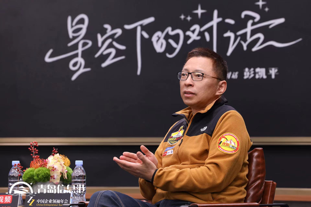 張朝陽(yáng)對(duì)話彭凱平：談焦慮、談內(nèi)卷、談責(zé)任、談價(jià)值