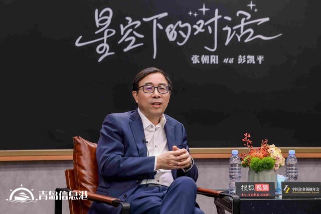 張朝陽(yáng)對(duì)話彭凱平：談焦慮、談內(nèi)卷、談責(zé)任、談價(jià)值