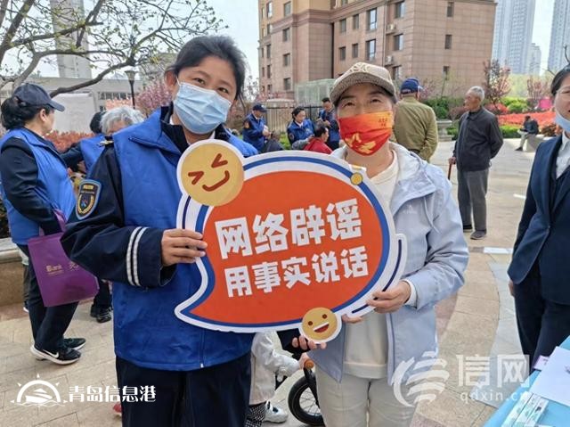 網(wǎng)絡正能量走進雙山社區(qū) 爭做網(wǎng)絡文明的參與者