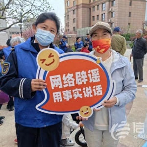 網(wǎng)絡正能量走進雙山社區(qū) 爭做網(wǎng)絡文明的參與者