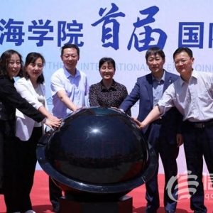 體驗多國文化提升跨文化交際能力 青島濱海學院首屆國際周開幕