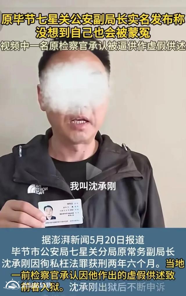 信訪局長信網(wǎng)不信“訪”，公安局長信網(wǎng)不信“法”，正常嗎？