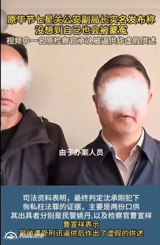 信訪局長信網(wǎng)不信“訪”，公安局長信網(wǎng)不信“法”，正常嗎？