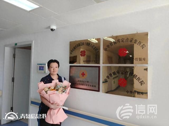 愛(ài)心傳遞 市北民警楊世坤赴濟(jì)南進(jìn)行造血干細(xì)胞捐獻(xiàn)采集
