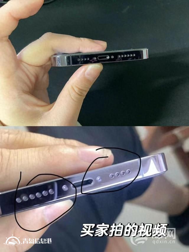賣出去的手機被申請退款 新出現(xiàn)的“傷痕”到底是誰干的