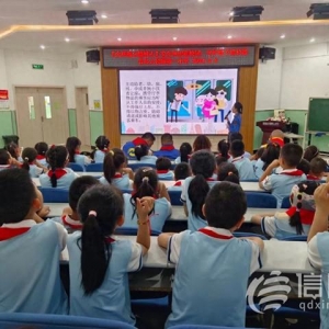 爭(zhēng)做青少年的“守護(hù)者” 信新相映“開(kāi)萌守護(hù)團(tuán)”公益項(xiàng)目啟動(dòng)