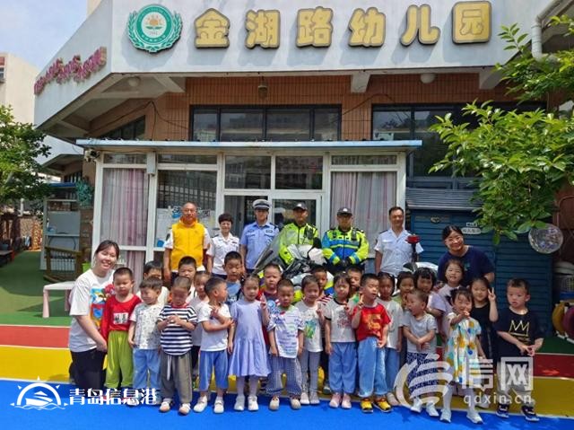 信新相映走進金湖路幼兒園 讓孩子們體驗當(dāng)“小鐵騎”的樂趣