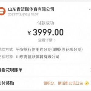 報名上了4節(jié)課青籃聯(lián)籃球俱樂部關(guān)店 家長想退錢聯(lián)系不到人