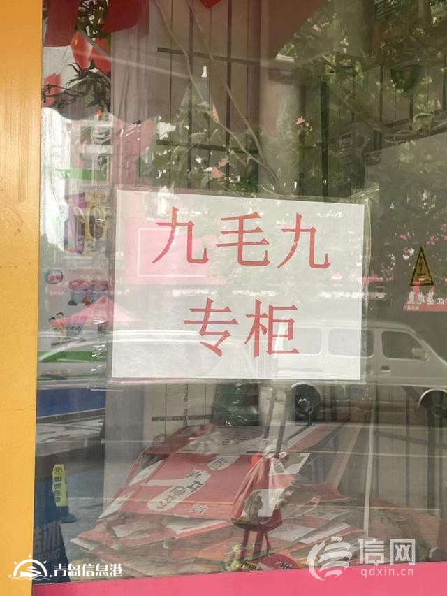 “雪糕刺客”退場(chǎng)冰激凌重回“5元時(shí)代” 批發(fā)商擺出“九毛九專柜”