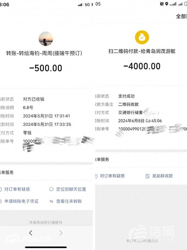 公司團(tuán)建包游艇出海 登船后發(fā)現(xiàn)船只與商家描述有差距