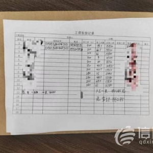 進(jìn)場(chǎng)干活沒(méi)簽合同 近50萬(wàn)的工程款拖了2年還沒(méi)給