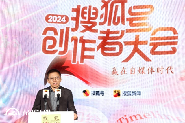 如何贏在自媒體時(shí)代？張朝陽、金燦榮、饒及人等解讀內(nèi)容“護(hù)城河”