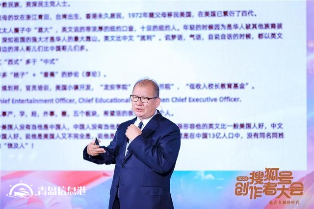 如何贏在自媒體時(shí)代？張朝陽、金燦榮、饒及人等解讀內(nèi)容“護(hù)城河”