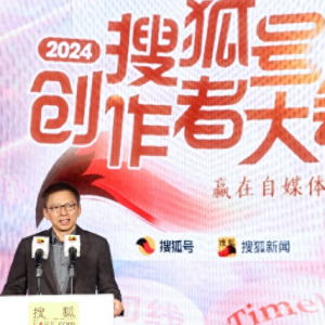 如何贏在自媒體時代？張朝陽、金燦榮、饒及人等解讀內(nèi)容“護城河”