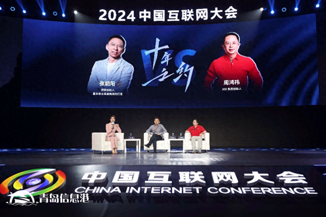 張朝陽談企業(yè)家做網(wǎng)紅：要放下架子，接受新變化擁抱新變化