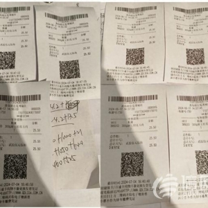 顧客連買(mǎi)7單過(guò)期肉食超市拒絕高額賠付 處置“職業(yè)索賠”青島正征求意見(jiàn)